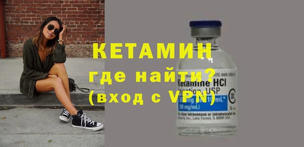 MDMA Premium VHQ Богданович