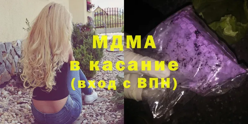 MDMA Molly  KRAKEN рабочий сайт  Туймазы 